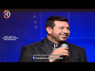 كليب حسن الرسام تعال ارجع من عيدكم من بيروت HD 2014
