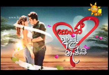 Thamath Adare Nathnam Teledrama - 202 - 27th November 2018