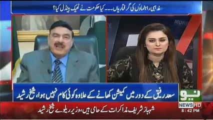 Video herunterladen: China Se Ane Kay Bad Pata Chala Shehbaz Sharif Corrution Me 10Qadam Agay hai, Shiekh Rasheed