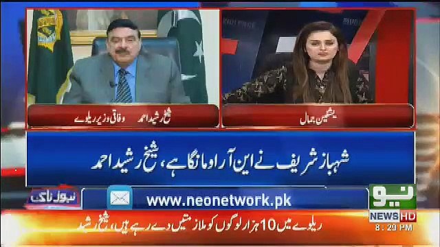 Maryam Nawaz Aur Nawaz Sharif Ab Tak Kyun Khamoosh Hai, Shiekh rasheed