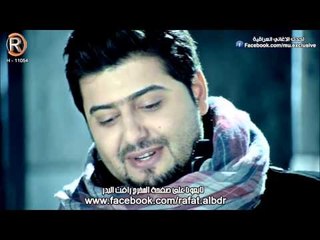 كليب احمد البحار احب ثاني الرماس ميوزك