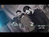 يوسف الحنين وعلي حليم / حبيبي اني - Offical Audio