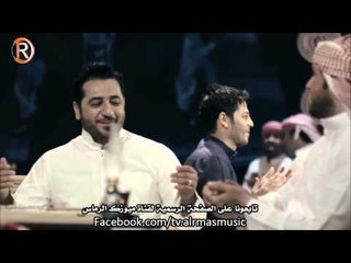 هيبت البدر كليب السمرة الرماس ميوزك