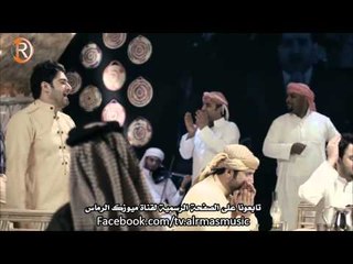 وائل البدري كليب الكيكة الرماس ميوزك