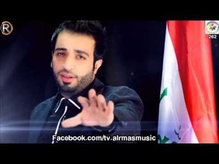 سيف عامر شيل راسك اهداء الى ائتلاف العراق 262