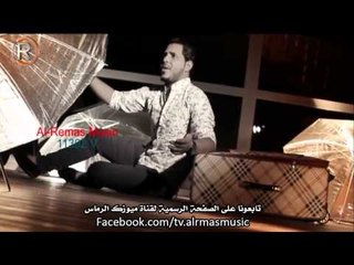 حسن الاسمر موال اول برئية مووايل الرماس