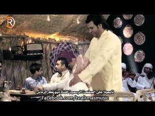 جعفر الغزال كليب راح اسد الباب كلبي الرماس ميوزك