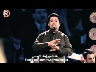 احمد شاكر ما اصبر كليب الرماس ميوزك