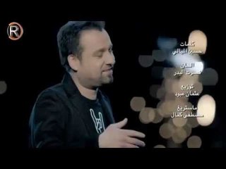 صلاح حسن - صار اهواي / Video Clip