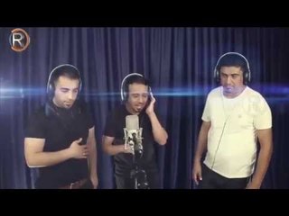 نصرت البدر - ضياء الميالي - سيف عامر ( بيريتك ) / Video Clip