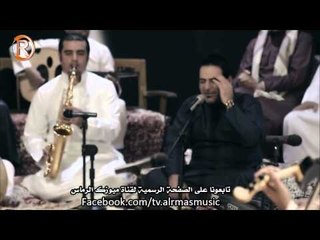 صباح محمود كليب اجيبك الرماس ميوزك