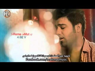 يوسف الحنين موال مو حبيبة مووايل الرماس