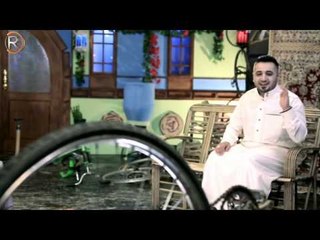 هيبت البدر - تركتيني / ليلة عمر 2 - Video Clip