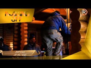 صباح العطار - تصبح ع خير / كواليس - Behind The Scenes