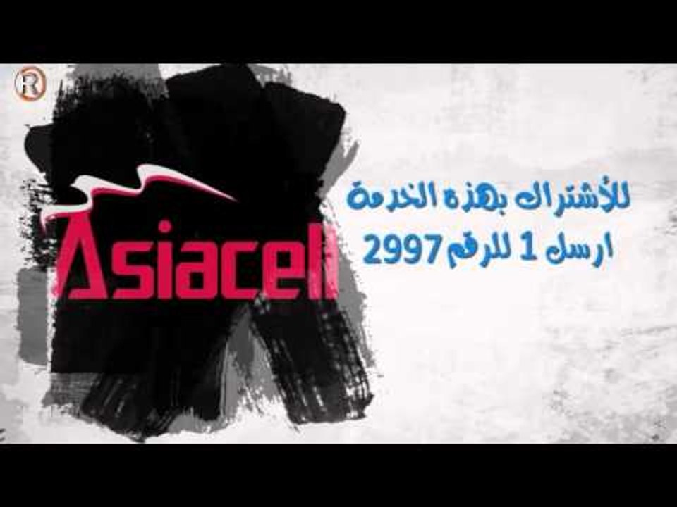 خدمة امثال عراقية - خدمات الرماس / Services