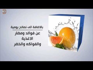 خدمة صحتك - خدمات الرماس / Services