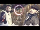 حسام الماجد - من تحب / Audio