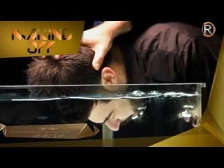 سيف نبيل - قبل يومين / كواليس - Behind The Scenes