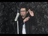 حسام الماجد - انا الرداد  / Audio