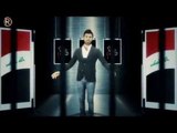 يوسف الحنين - عراقي / Video Clip