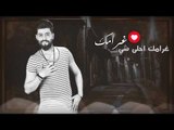 احمد البحار - دالالك /Offical Audio