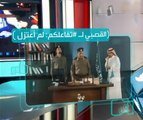 فيديو ناصر القصبي يحسم جدل تفرغه لتجارته الخاصة.. لم أعتزل الفن