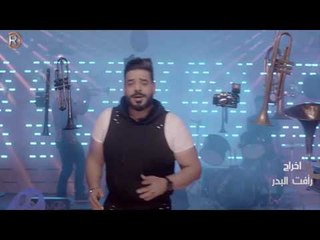 لؤي حازم - قريبا / جلسات الرماس