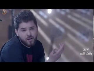 يوسف حسن - قريبا / جلسات الرماس