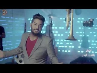 جلال الزين - قريبا / جلسات الرماس