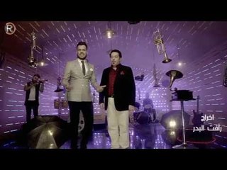 محمد عبد الجبار + جعفر الغزال / قريبا - جلسات الرماس