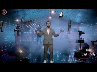 قيصر عبدالجبار - قريبا / جلسات الرماس