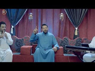 حسن الرسام - الخوه خوه ( جلسات الرماس 2 ) قريبا - Hassan Alrassam / Alkoa Soon