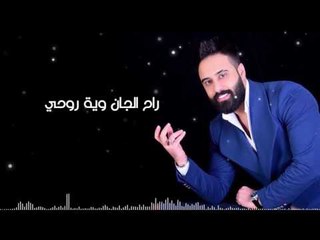 احمد العايد - امضيعنه / Offical Audio