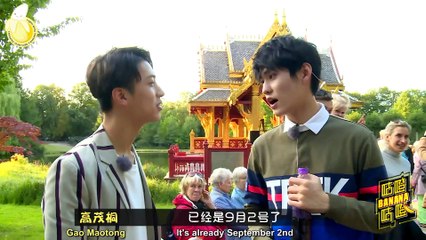 [ENG] Guten Guten BANANA Episode 9