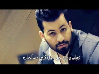 بسمان الخطيب - هاي العالم / Offical Audio