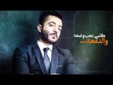 حيدر حسن - شلون بية / Offical Music Audio