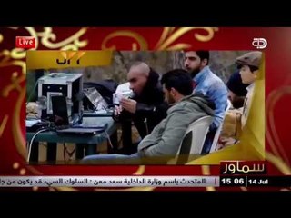 تقرير قناة دجلة عن المخرج رافت البدر في برنامج ( سماور )