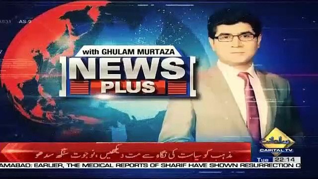 News Plus – 27th November 2018