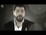 عمار احمد - منو اليرتاح / Offical Video