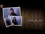 حسين داود - عادي لو رحل / Offical Audio