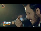 جعفر الغزال - قلبك من صخر / Offical Video