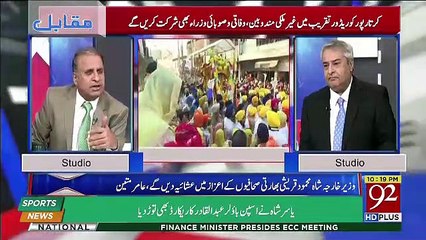Muqabil - 27th November 2018