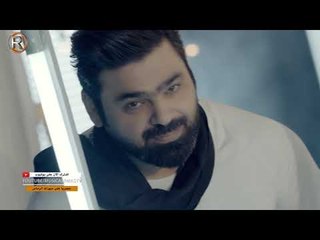 زيد الحبيب - عاشت ايدك / Offical Video