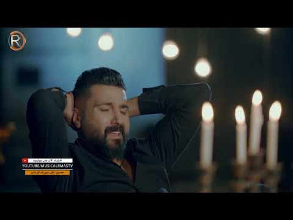 علي حليم - ذاك اليوم / Offical Video