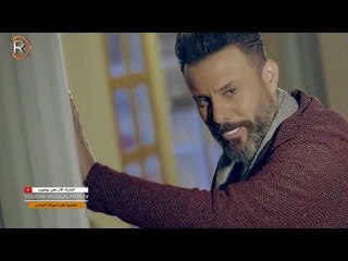 مصطفى العبداللة - روح التهي / Offical Video