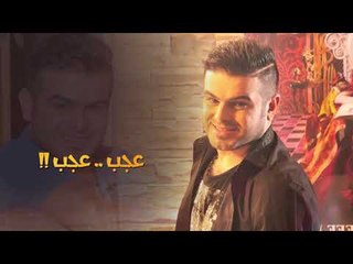 مرتضي العبدالله - هلو هلو / Offical Audio