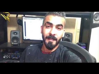 ديجي ياو ياو اهلا بك في ريمكس الرماس - Dj Yaw Yaw Remix Alremas