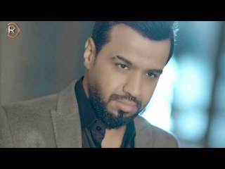 حسن الهايل - احبك حيل / Offical Video