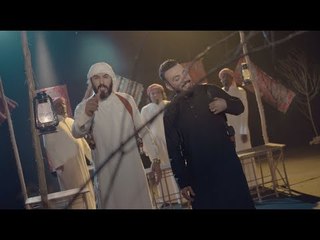 نور الزين وغزوان الفهد - شايل غدارة / Offical Video