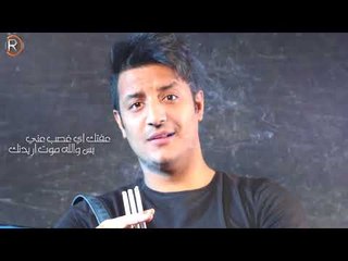بدر الفريج - شفت الموت / Offical Audio